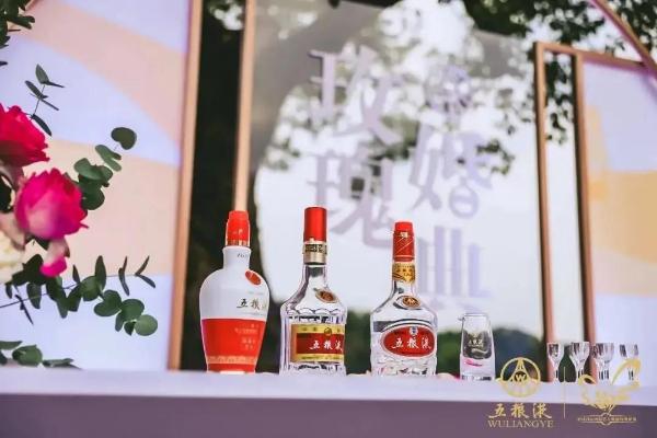 感悟美酒文化，共赴和美之约