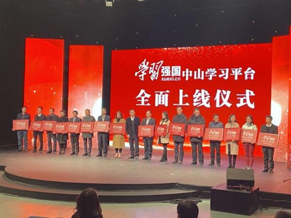  用心做教育：读书郎双师直播课报名人次突破2700万