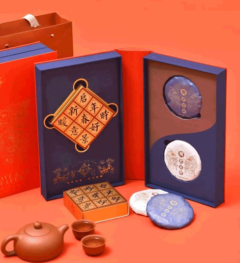 买年货就上“真快乐”APP 牛转乾坤普洱礼盒喝出喜庆