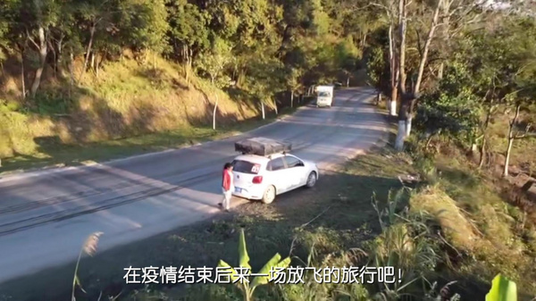 河南“自驾阿姨”行程四月破万里，下一站是哪？