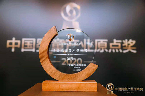 践行健康中国战略，圣元在 2020年度取得丰硕成果