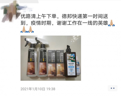 有温度更有速度，德邦快递小哥用行动温暖寒冬