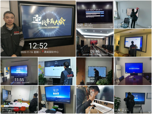  2个月服务近200家企业，MAXHUB这个举动获人民网点赞