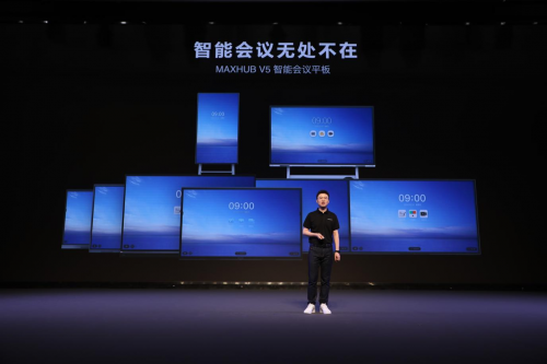  2个月服务近200家企业，MAXHUB这个举动获人民网点赞