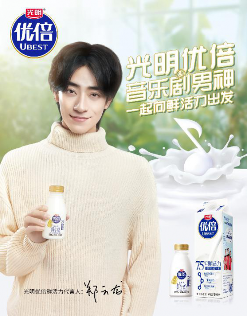 DDN君石大麦的品牌打造的底层思维