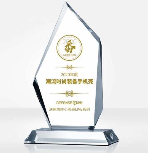 决色入选2020《瑞丽》潮流大番榜年度榜单，成为唯一入榜手机壳！