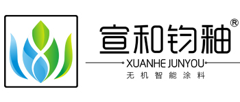 权威!2020年第二届中国无机涂料十大品牌盛大来袭
