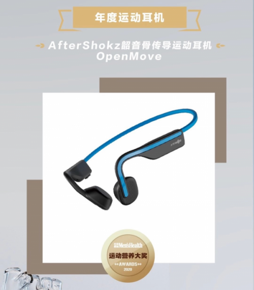 春节长假里的情人节，用韶音骨传导耳机大胆秀出你的爱