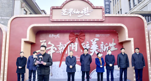  烟台朝阳街、所城里新春开街，拈花湾文旅用文化赋能城市更新