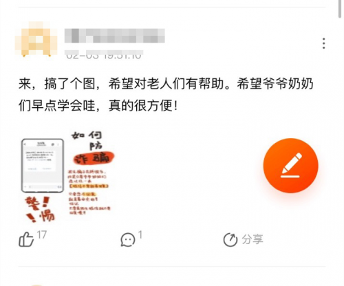 暖心!就地过年催热数字新年俗,年轻网友竟都来“交作业”