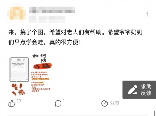 暖心!就地过年催热数字新年俗,年轻网友竟都来“交作业”