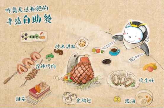 2021横琴观光指南丨打卡新春横琴出行线路