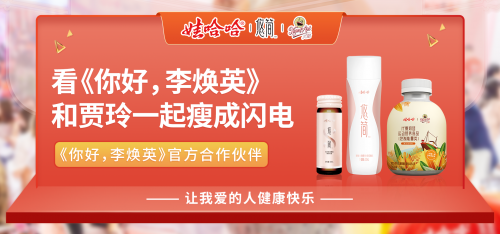 悠简邀您看《你好，李焕英》 和贾玲一起为爱减重