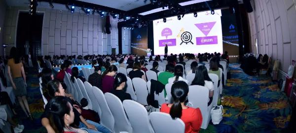悦尔珍集团第一届中国新生态零售大会在成都隆重举行