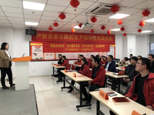 平安普惠常州分公司联合辖区街道开展普法公益教育讲座