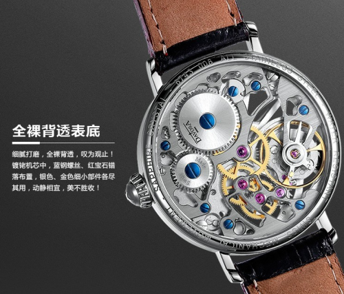 瑞士迪沃斯 做“你能拥有的奢华”的机械腕表