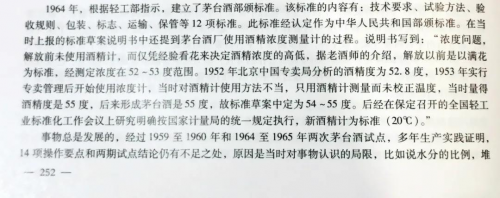 旧闻新发，是偶然还是刻意为之，浅谈“五问五答”