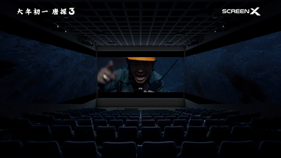 《唐探3》观影指南 4DXScreen 270°三面屏穿越东京