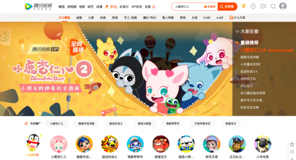 寒假动画片单+1，《小鹿杏仁儿》第二季开播，小朋友的神奇社交指南