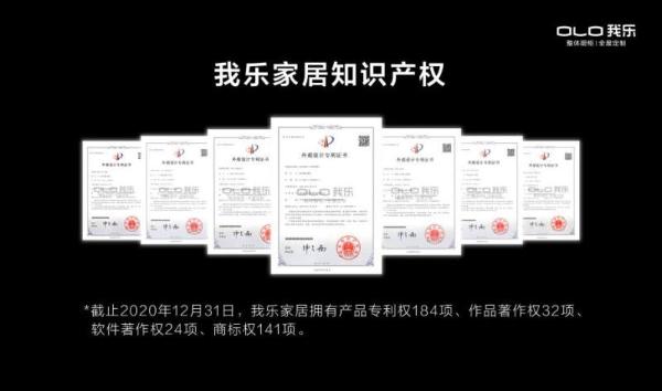  我乐三个层面 深度赋能经销商