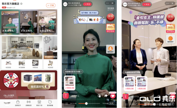  我乐三个层面 深度赋能经销商