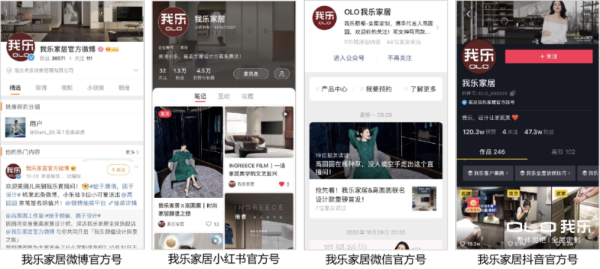 我乐三个层面 深度赋能经销商