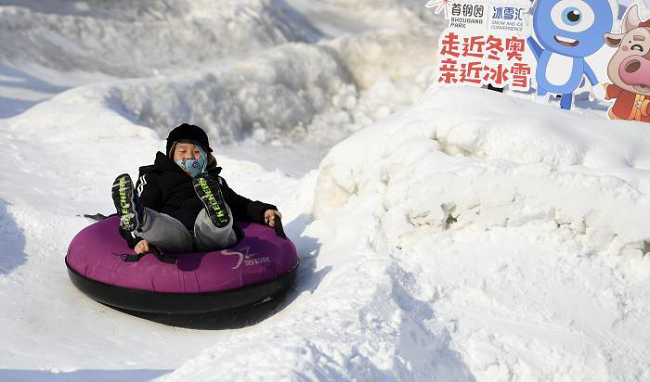 庆祝北京冬奥倒计时一周年，康师傅新年面馆热闹开业