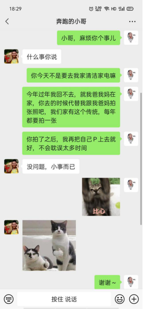 苏宁小哥“借身出镜”，圆梦“原年人”27年不间断全家福