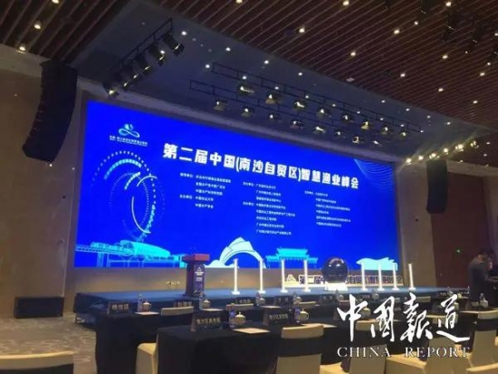  余扬寰：智慧渔业将开启渔业产业新篇章