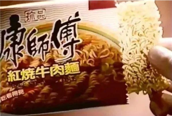 就地过年的味道，都在这句“新年康是福”里