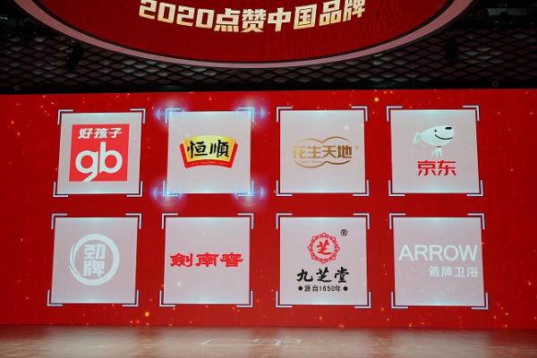 留粤过年怎么玩？箭牌家居携手百度营销要你好玩