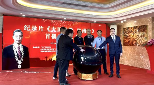 “生命搭档”品牌入选《大国功勋·钟南山》纪录片战略合作伙伴