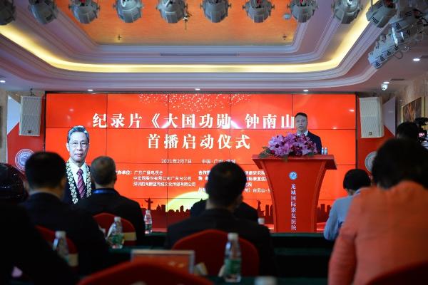 “生命搭档”品牌入选《大国功勋·钟南山》纪录片战略合作伙伴