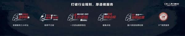 连续2年高速增长200% 奥铃成功的秘诀是什么
