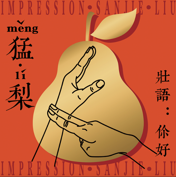 春节特惠！三折看演出、免费逛博物馆 《印象·刘三姐》春节自在游，猛梨猛到正月十七！