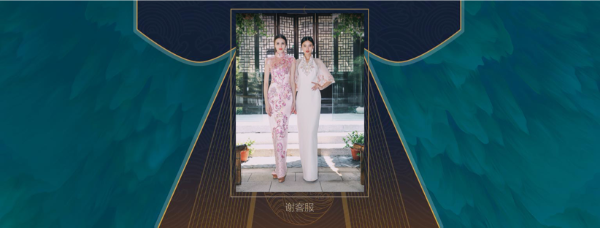如何把情书写进嫁衣？跟随DIGIX TALK，聆听中式礼服背后的甜蜜往事