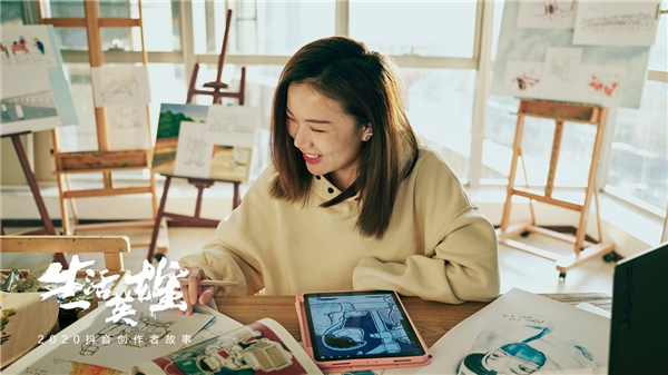 抖音《生活英雄》黎婧:用300幅漫画记录一段难忘经历