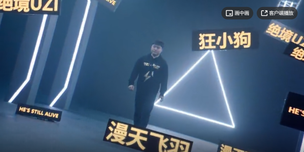 传统洗发水行业该如何找到新流量切口，实现新增长？