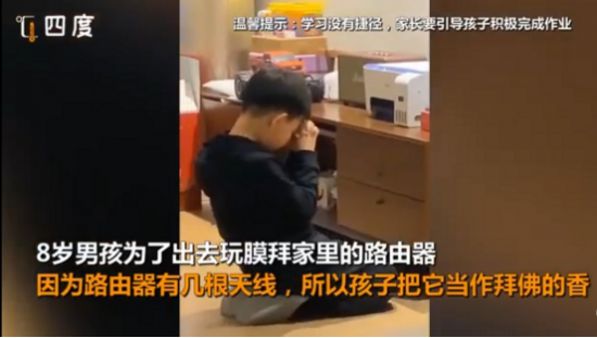 小孩子能有什么“坏”心思？搞定假期作业不妨试试讯飞智能学习机