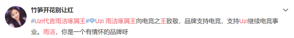 传统洗发水行业该如何找到新流量切口，实现新增长？