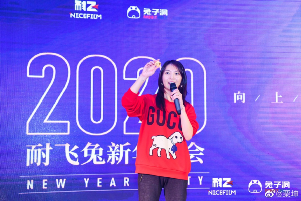  耐飞创始人兼CEO栗坤：内容营销是影视行业的重点一环