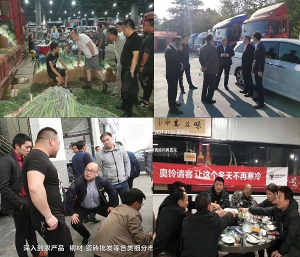 连续2年高速增长200% 奥铃成功的秘诀是什么