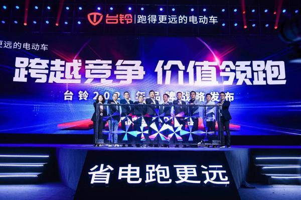 频频被模仿，台铃“跑更远”背后蕴含怎样的深意？