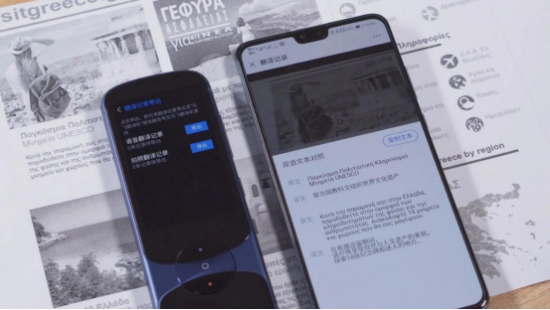 宅家也有“字幕组”？讯飞翻译机同声字幕开启追剧新体验