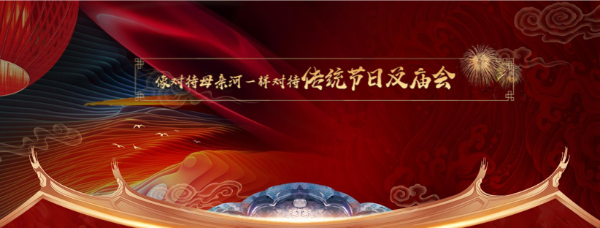 年味越过越淡？与DIGIX TALK一起寻找传统节日的灵魂