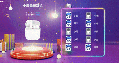年会还在用纸箱子抽奖？百度如流线上抽奖功能来啦！