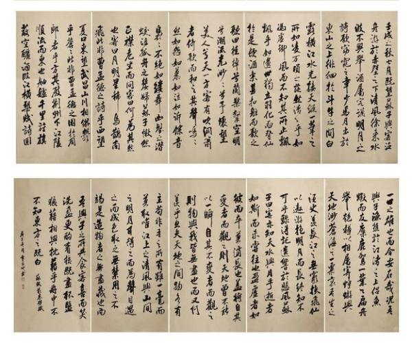 书法四步法学习之路初探（覃水池临创米芾作品篇）