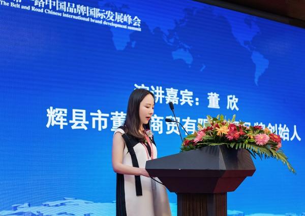 青年女性创业者董振华（董欣）当选新乡市诚实守信模范