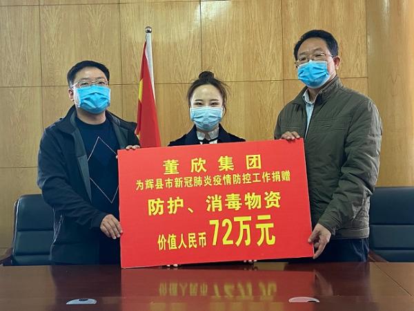青年女性创业者董振华（董欣）当选新乡市诚实守信模范