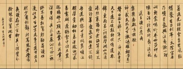 书法四步法学习之路初探（覃水池临创米芾作品篇）